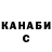 МЕТАДОН VHQ Nursultan Isabekov