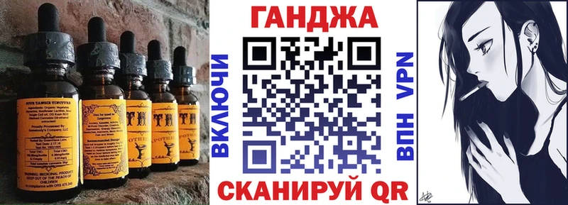 даркнет сайт  Нолинск  Еда ТГК марихуана 