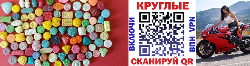 Ecstasy круглые  kraken сайт  Нолинск 