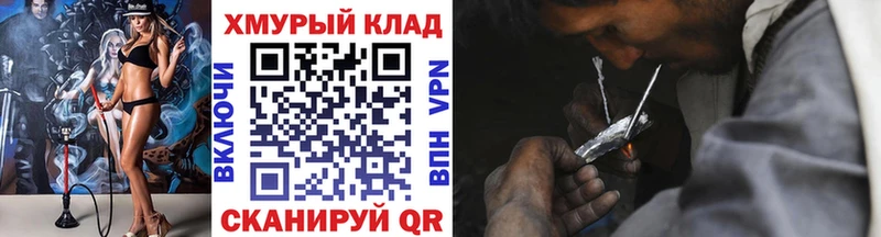 ГЕРОИН белый  мега ТОР  Нолинск  даркнет сайт 