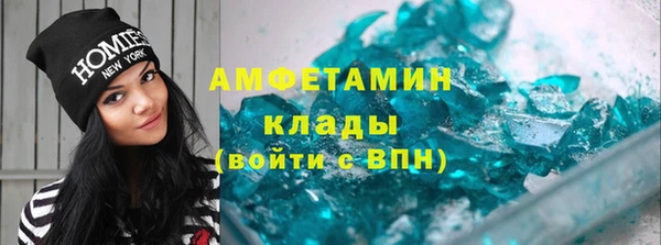 кокаин колумбия Дегтярск
