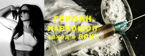 марихуана Новодвинск