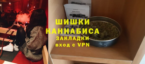 марихуана Новодвинск