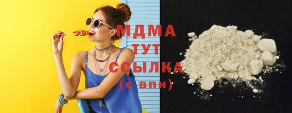 мескалин Новозыбков