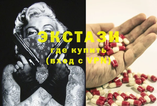 марихуана Новодвинск