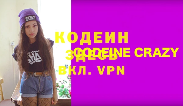 кристаллы Алексин