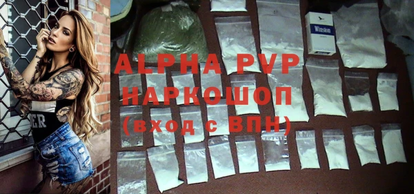 мескалин Новозыбков