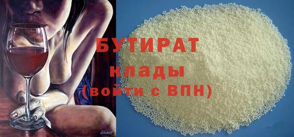 кристаллы Данков
