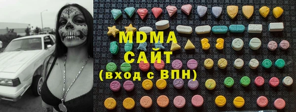 кристаллы Алексин