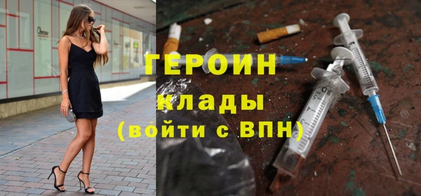 мескалин Новозыбков