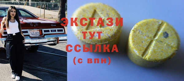 мескалин Новозыбков