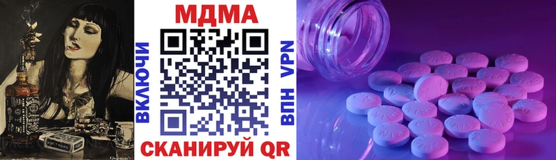 МДМА crystal  закладки  Нолинск 