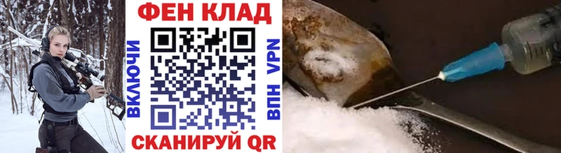 МЕТАМФЕТАМИН Methamphetamine  продажа наркотиков  Нолинск 