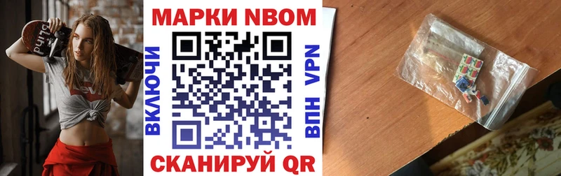kraken ONION  Нолинск  Марки N-bome 1500мкг 