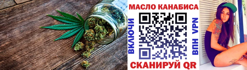 ТГК Wax Нолинск