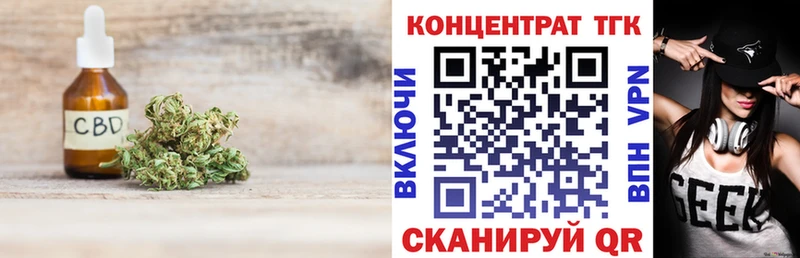 что такое   Нолинск  Дистиллят ТГК жижа 